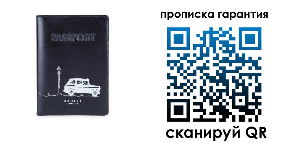 временная прописка в Удмуртии